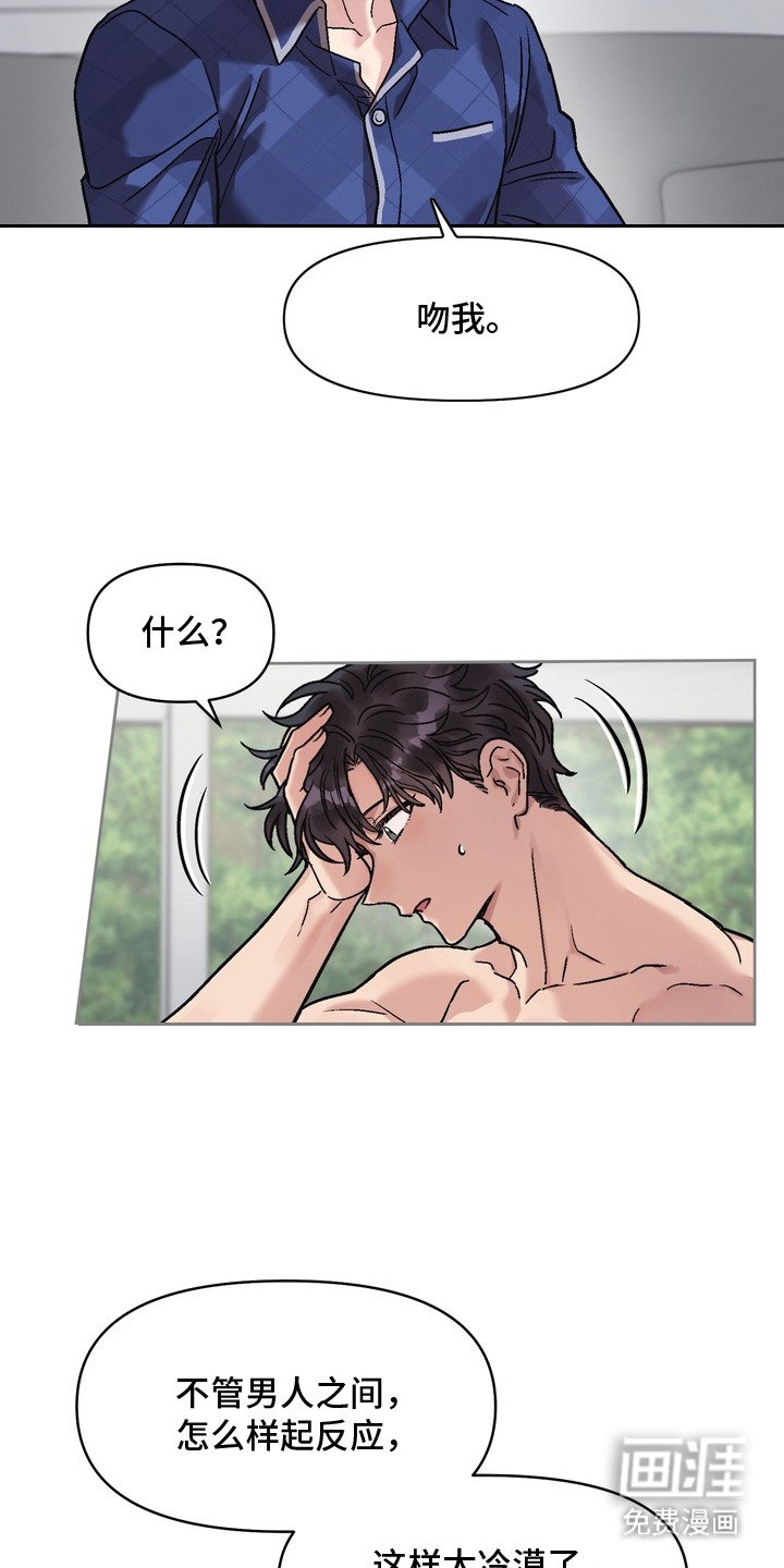 第8章：说一不二
