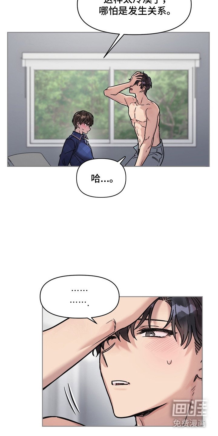 第8章：说一不二