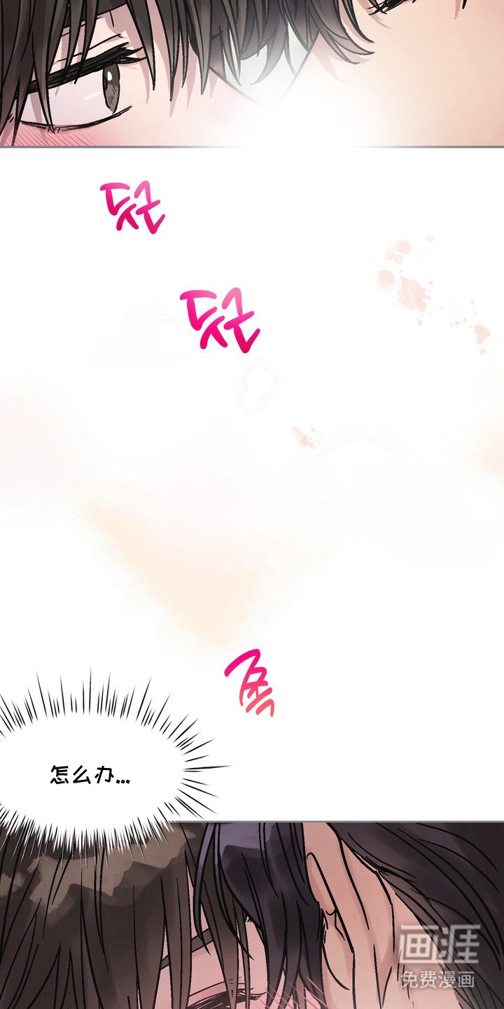 第9章：惹人怜爱