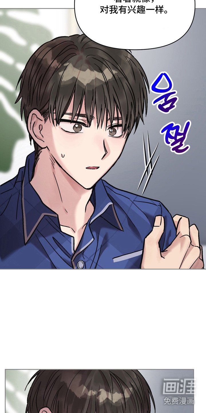 第9章：惹人怜爱