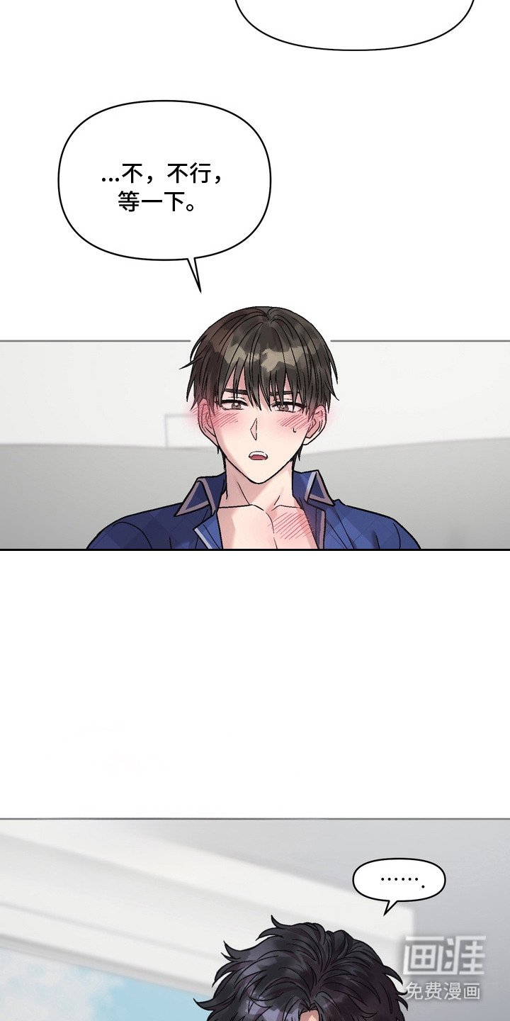 第9章：惹人怜爱