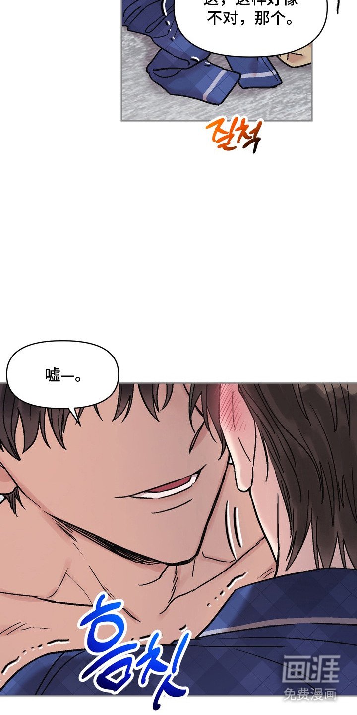第9章：惹人怜爱