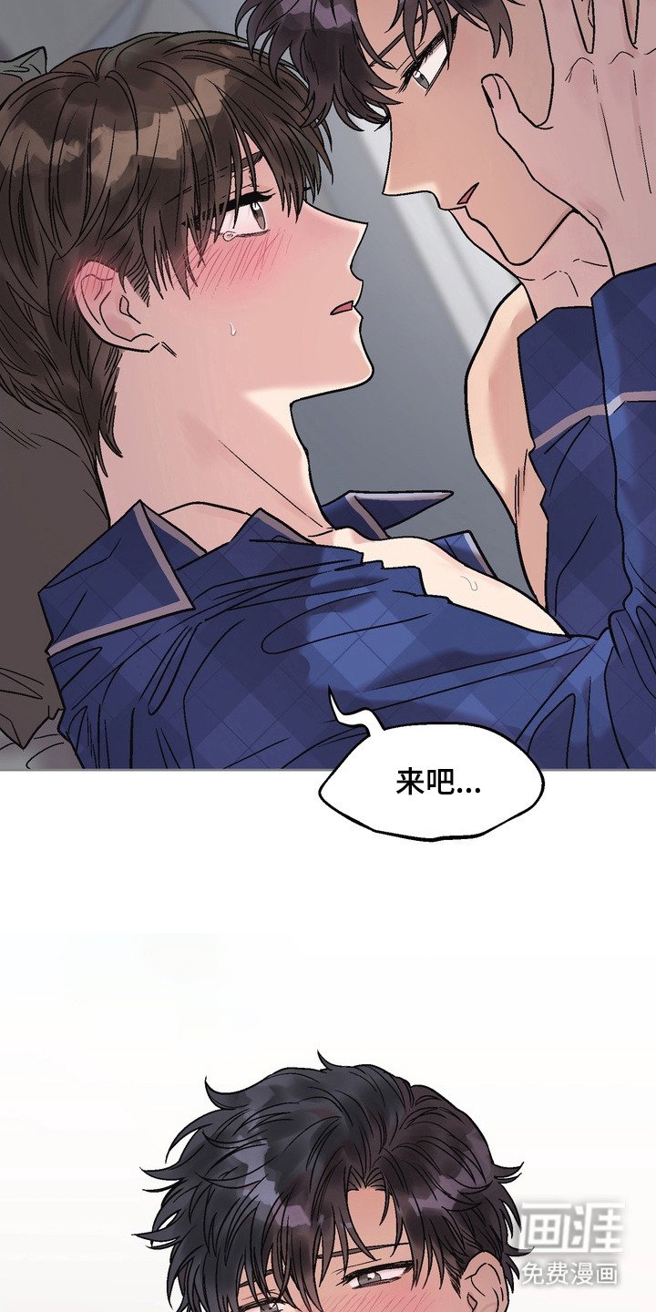 第9章：惹人怜爱