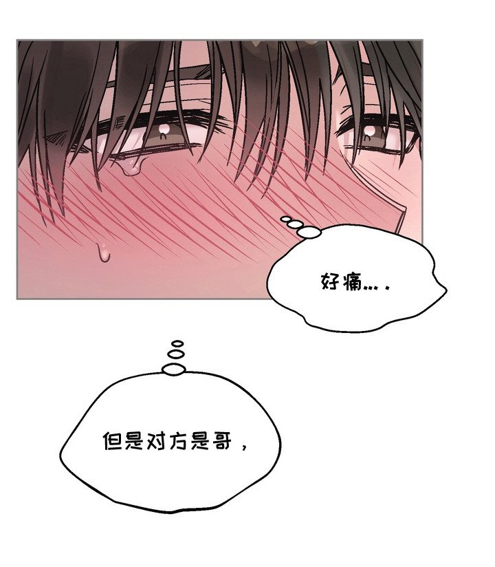 第9章：惹人怜爱