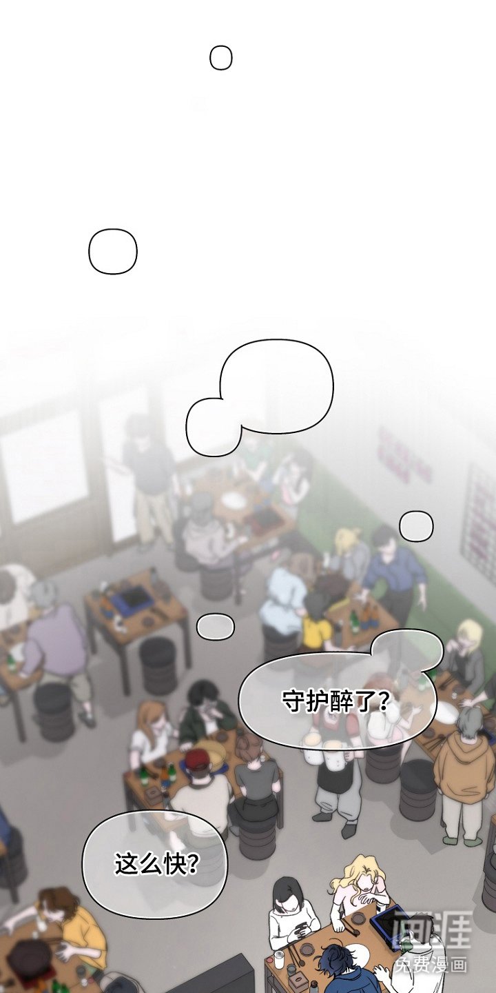 第1章：戒指