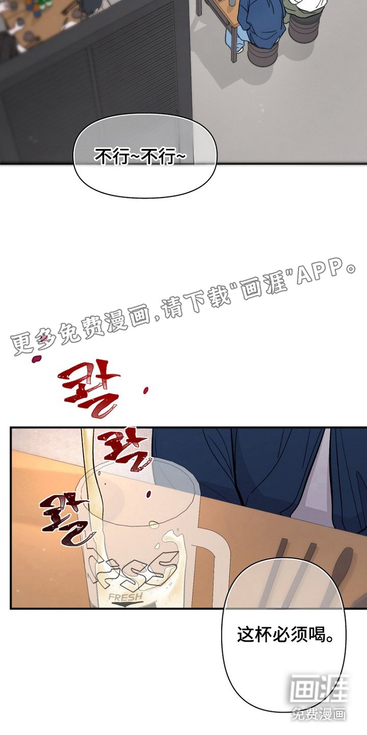 第1章：戒指