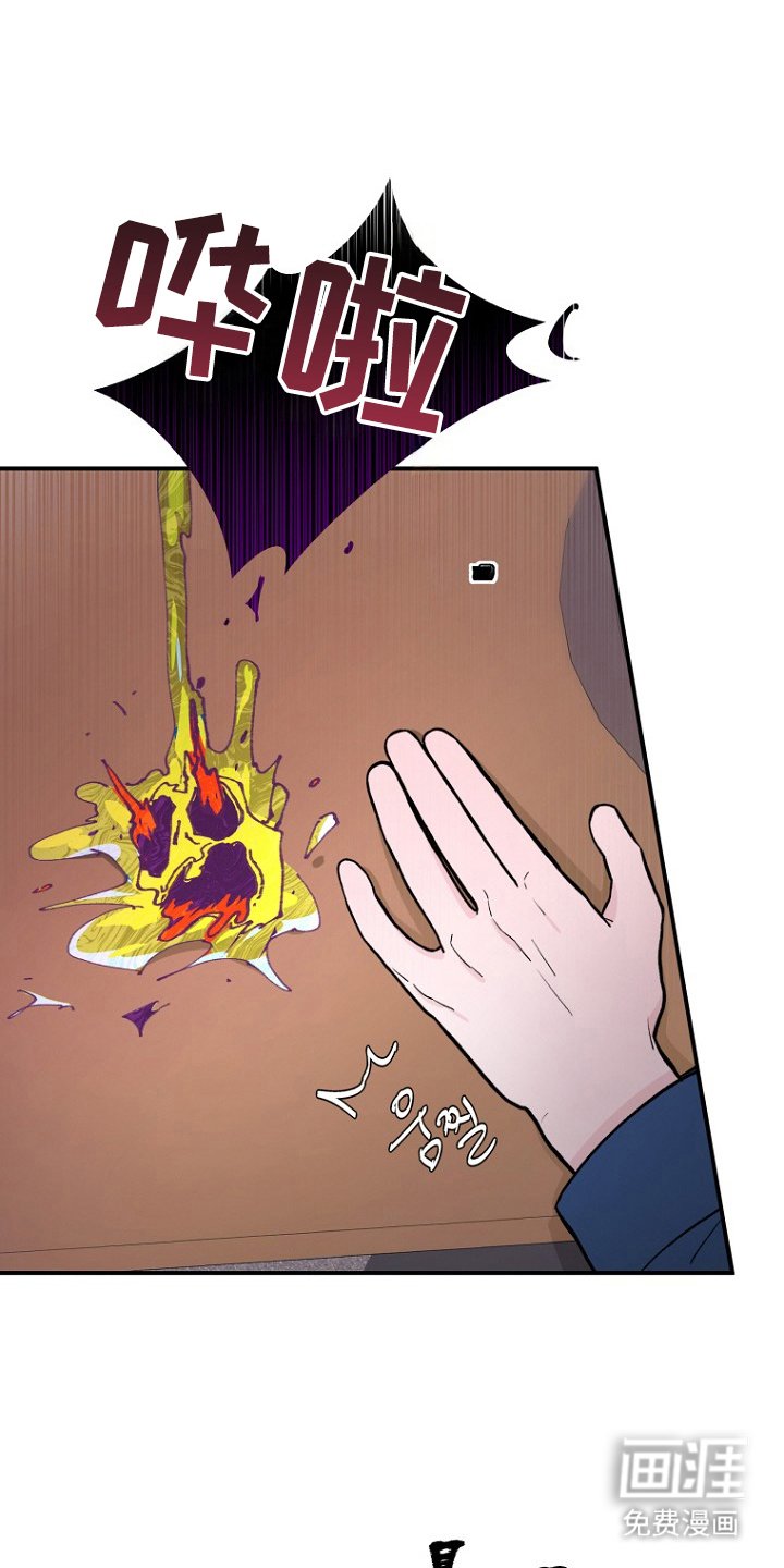第1章：戒指