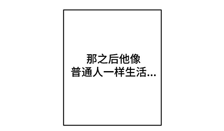 第1章：戒指