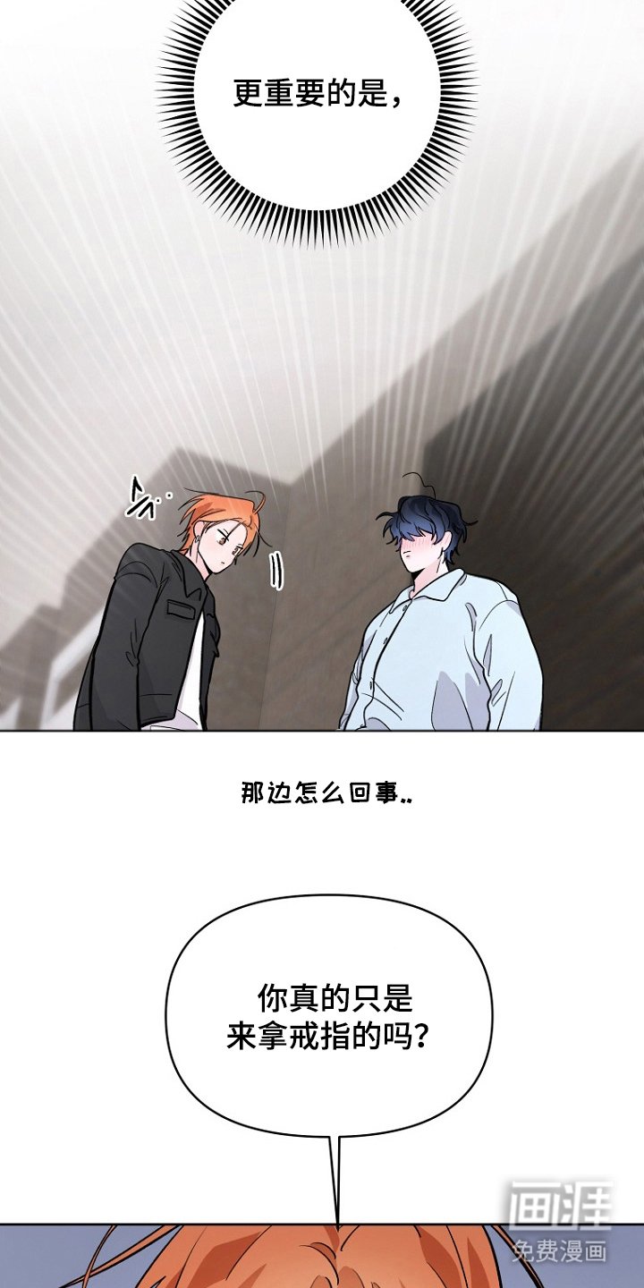 第10章：裂开