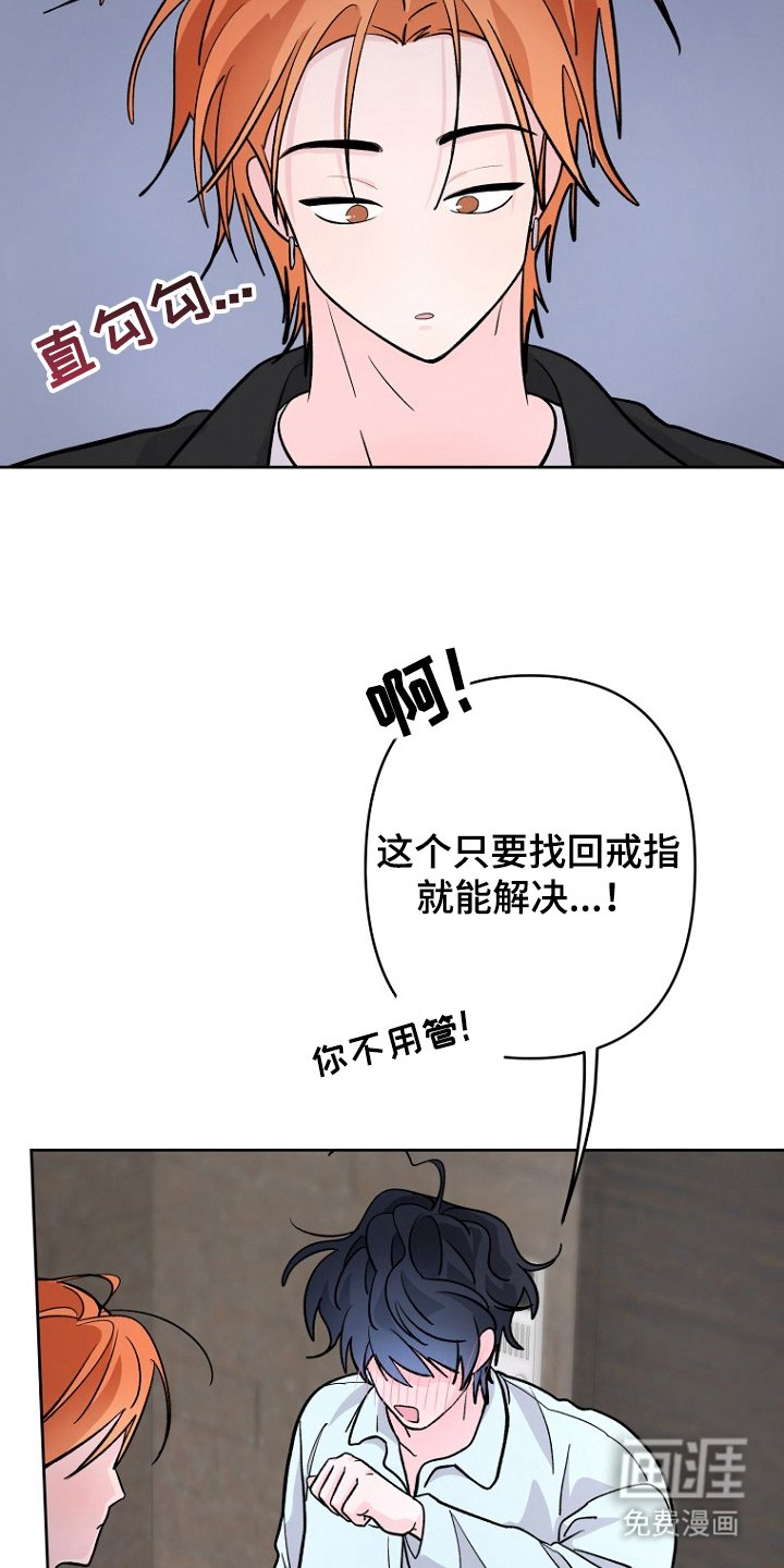 第10章：裂开
