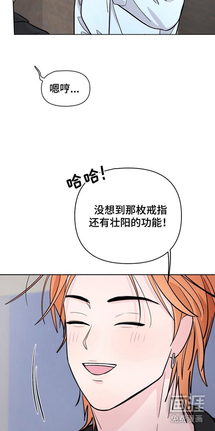 第10章：裂开