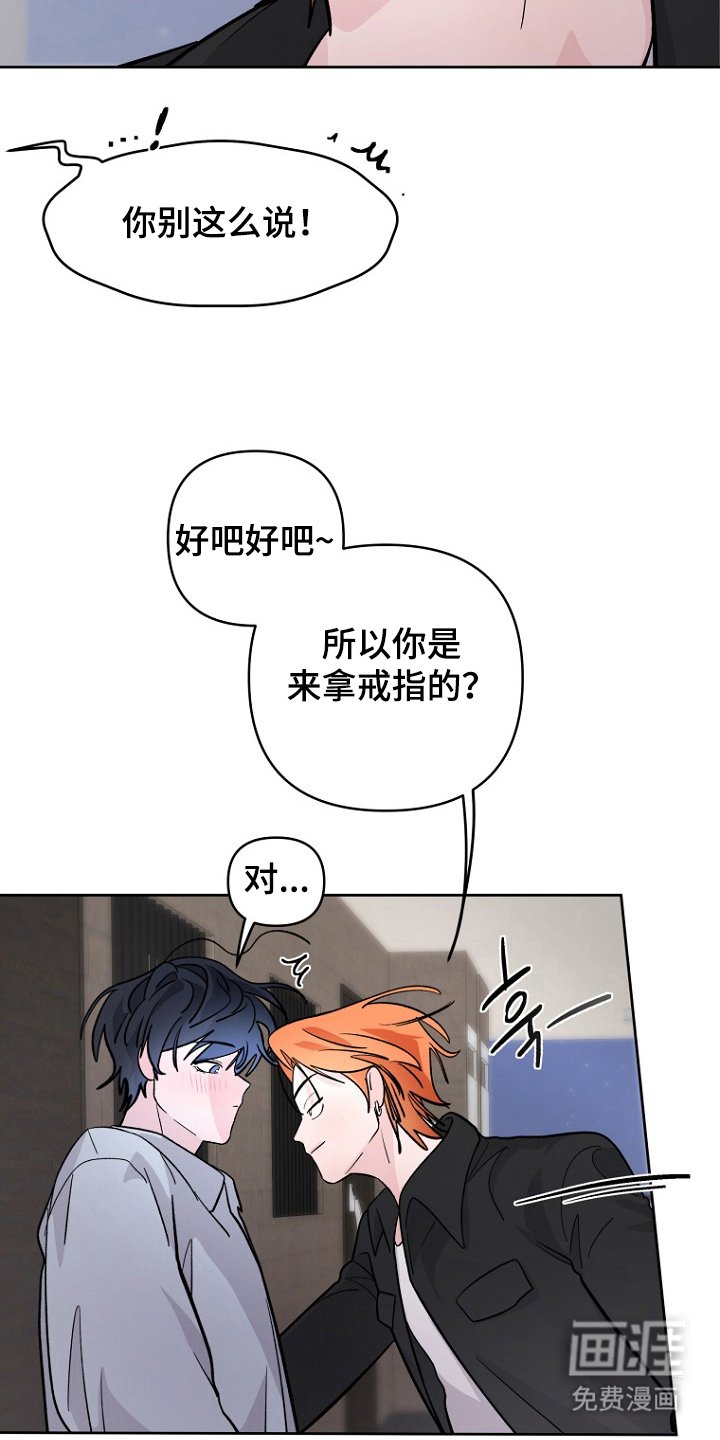 第10章：裂开