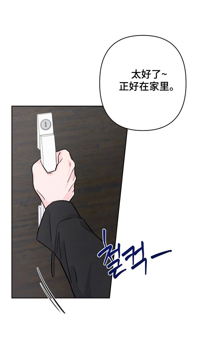 第10章：裂开