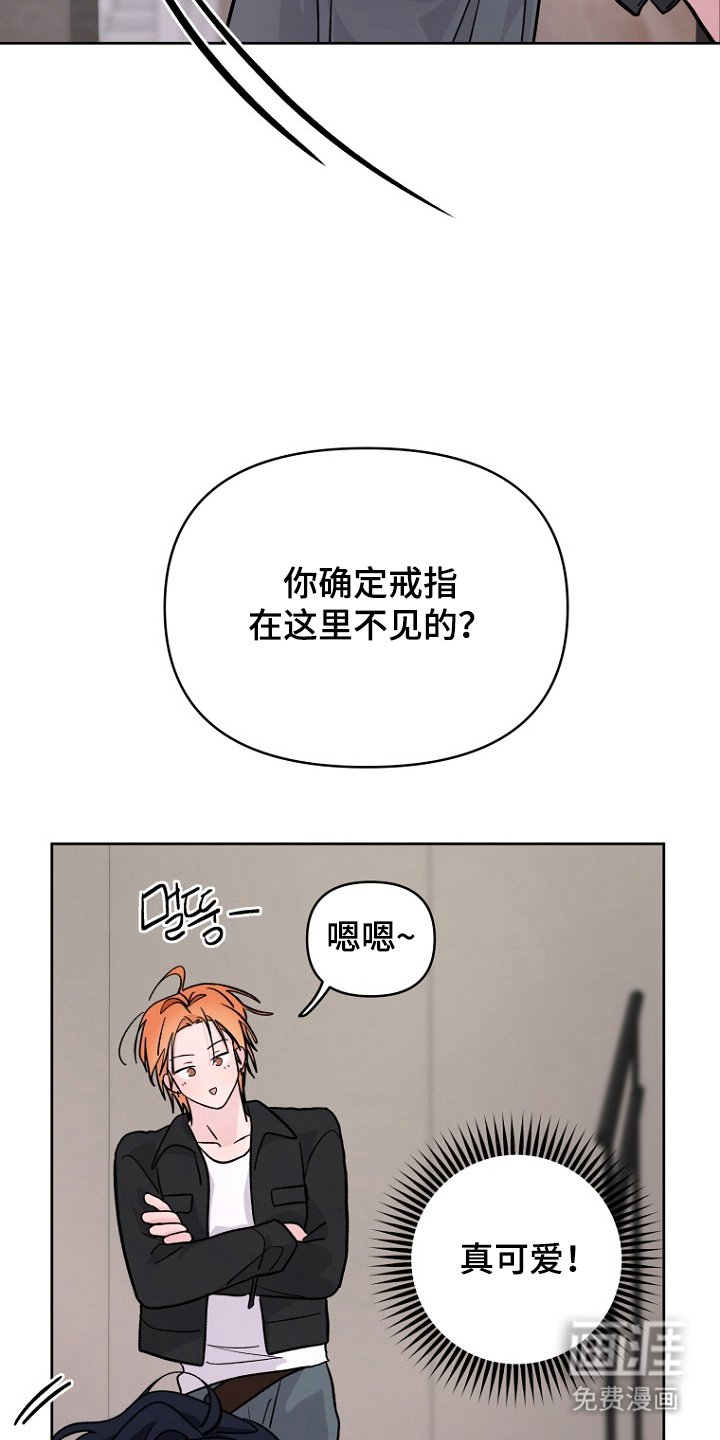 第10章：裂开