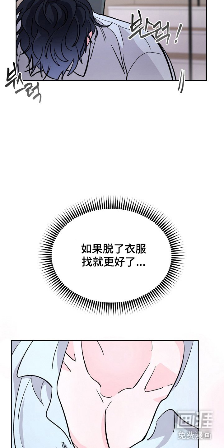 第10章：裂开