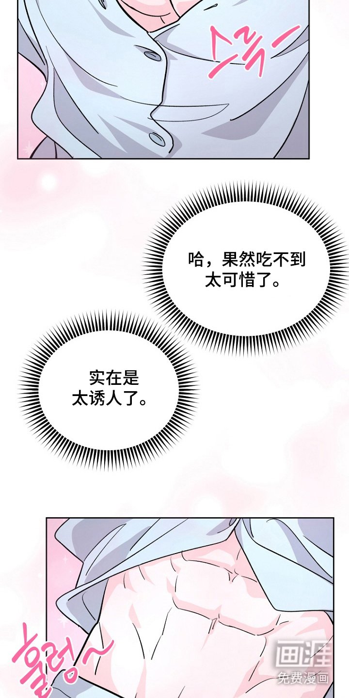 第10章：裂开