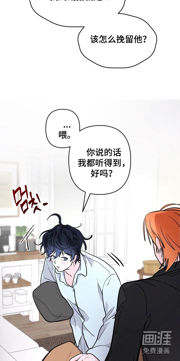 第10章：裂开