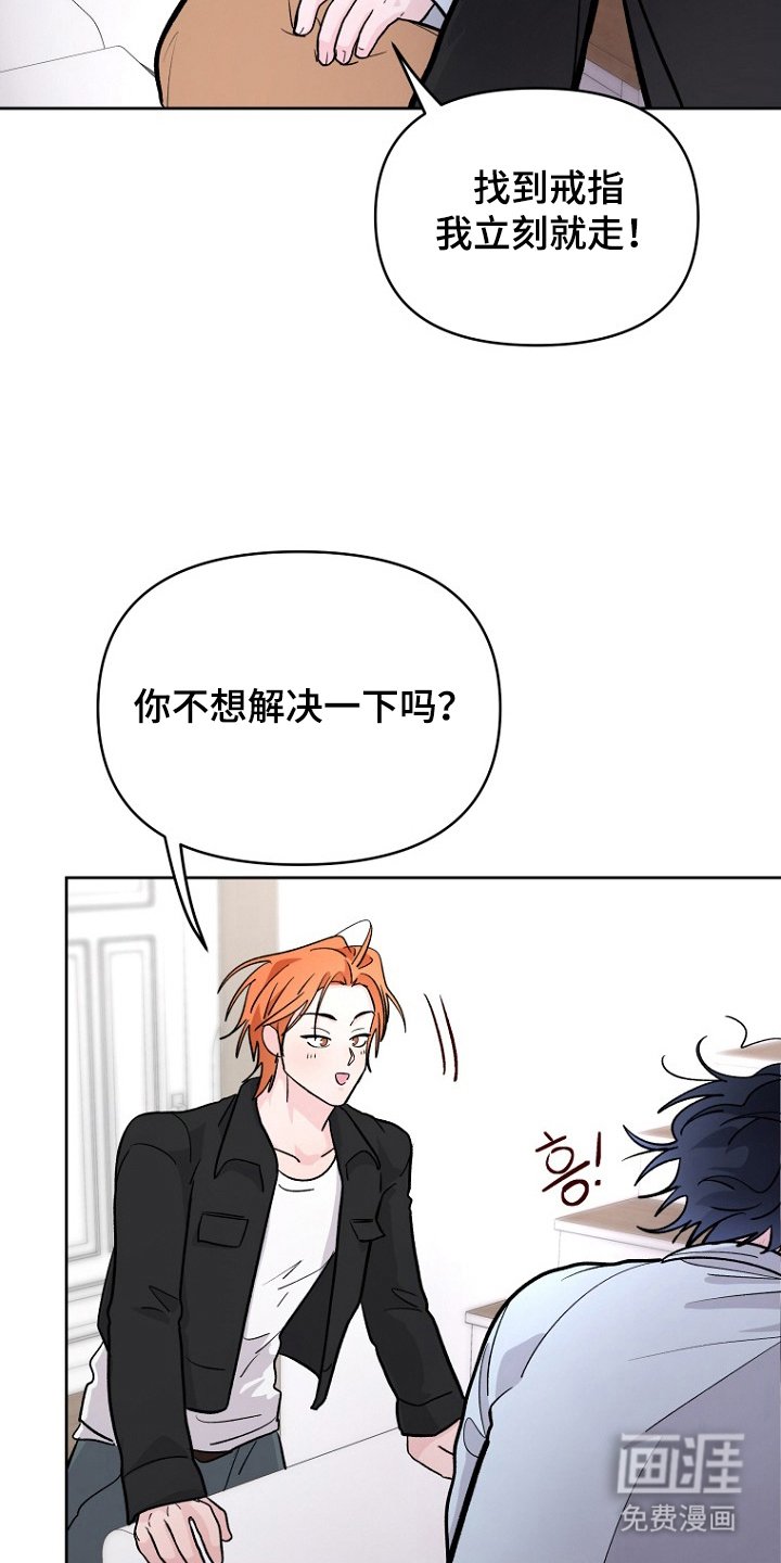 第10章：裂开