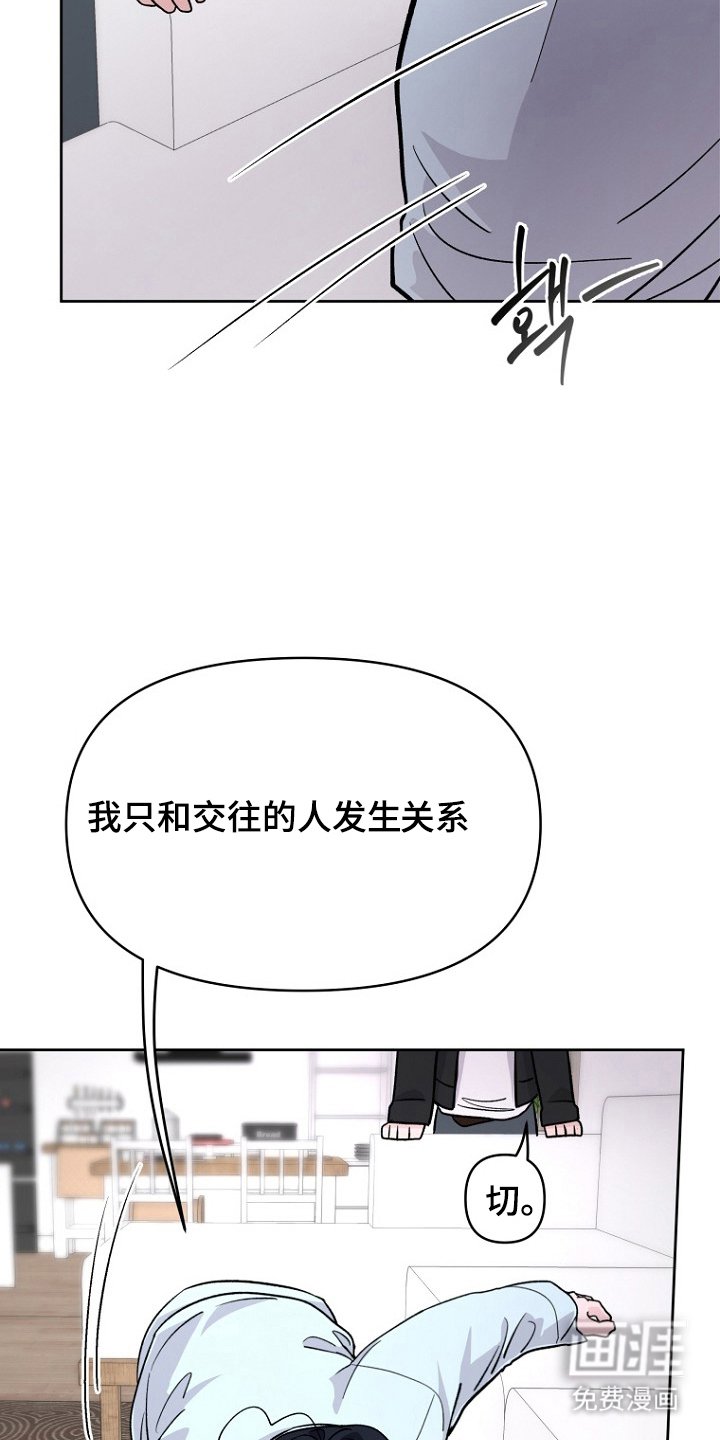 第10章：裂开