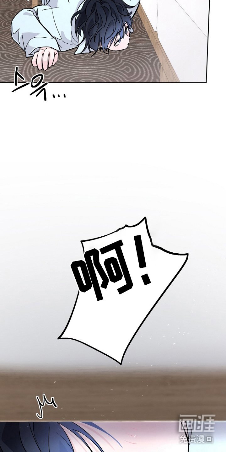 第10章：裂开