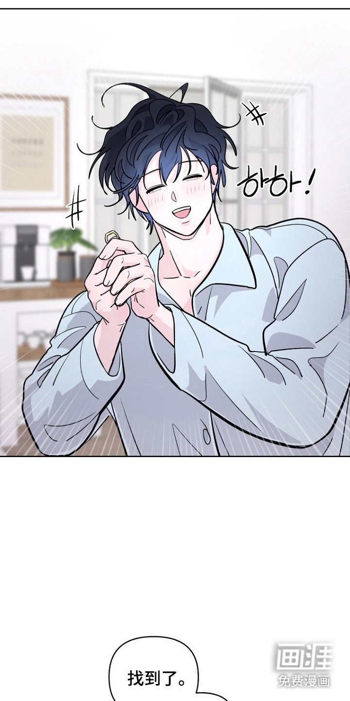 第10章：裂开