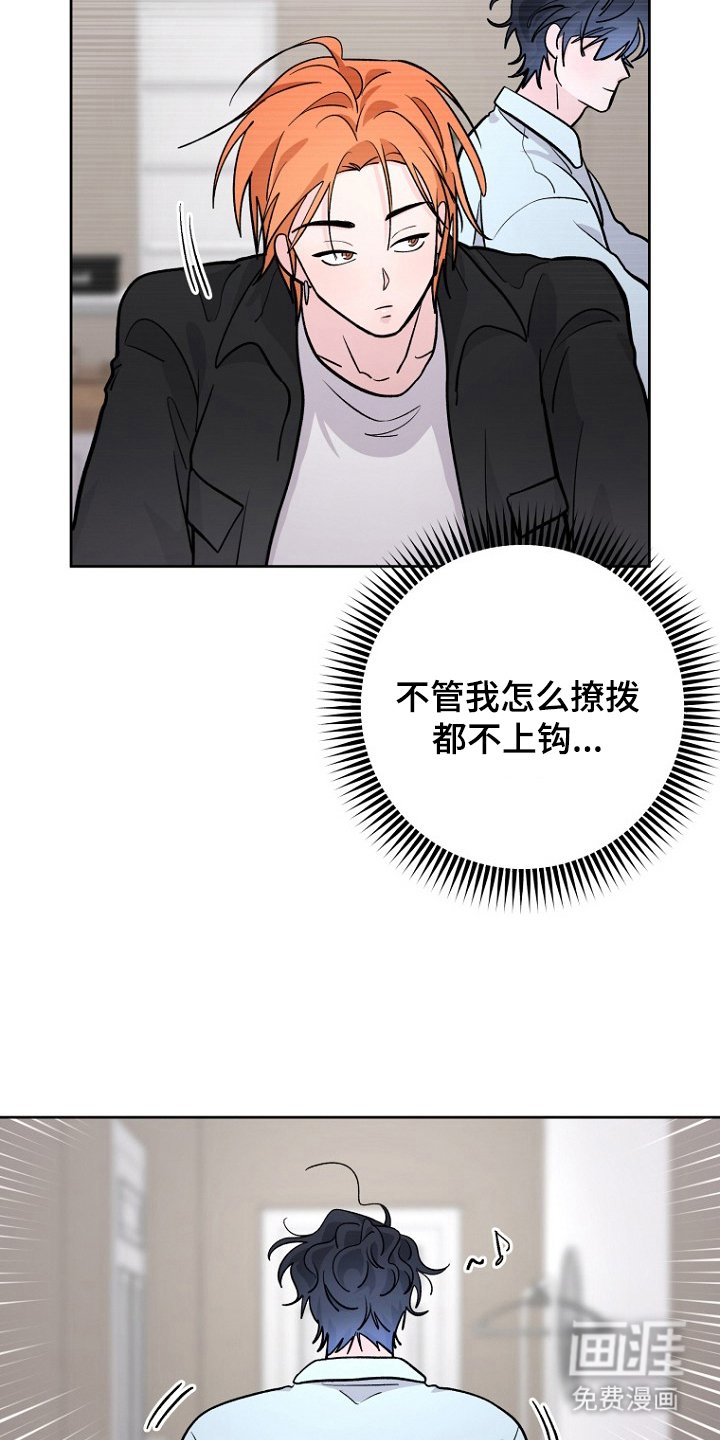 第10章：裂开