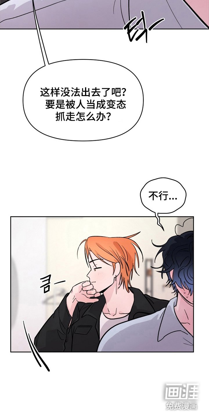 第11章：真的是第一次吗
