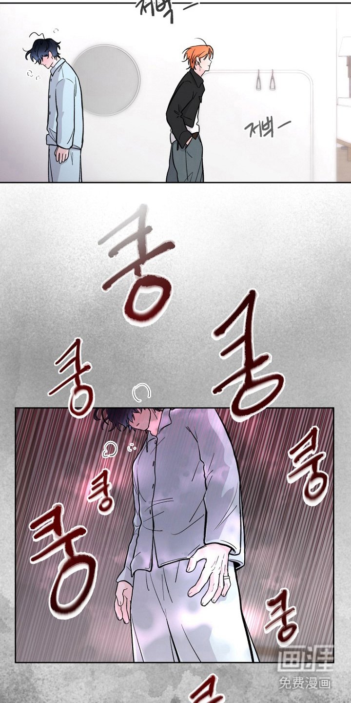 第11章：真的是第一次吗