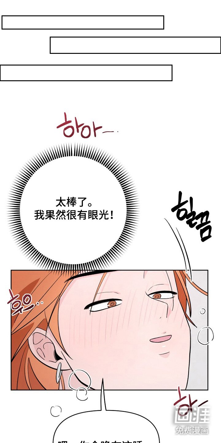 第12章：这是什么