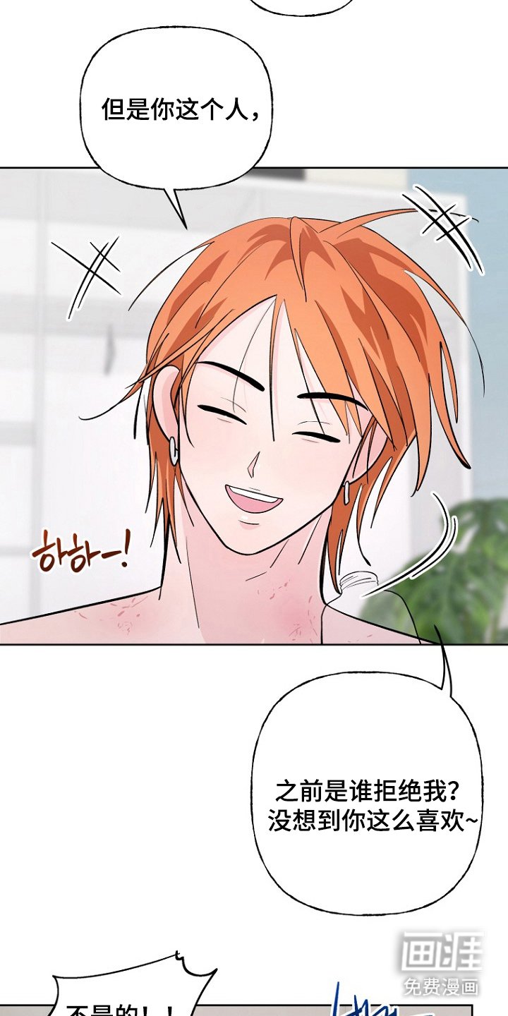 第12章：这是什么