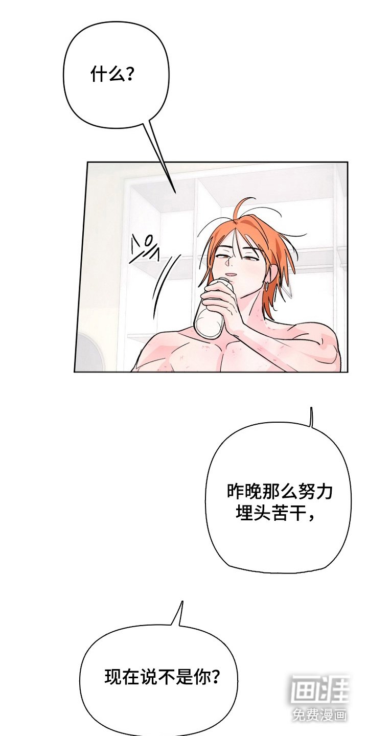 第13章：赶走