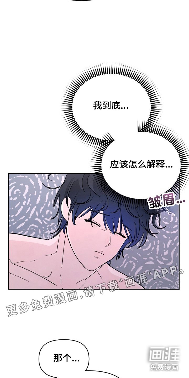 第13章：赶走