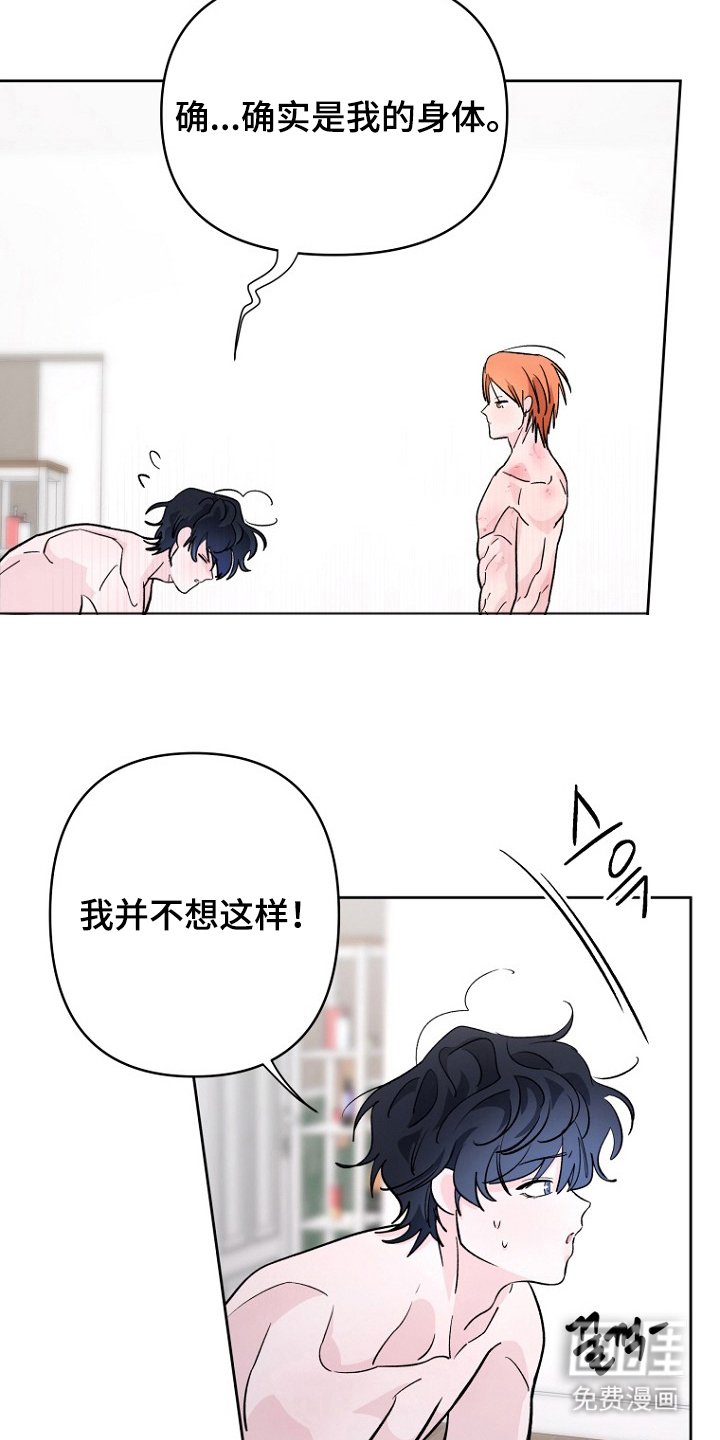 第13章：赶走