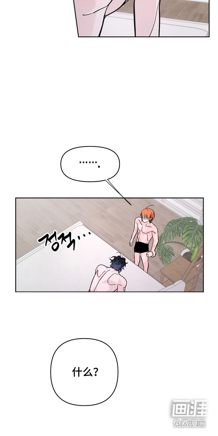 第13章：赶走