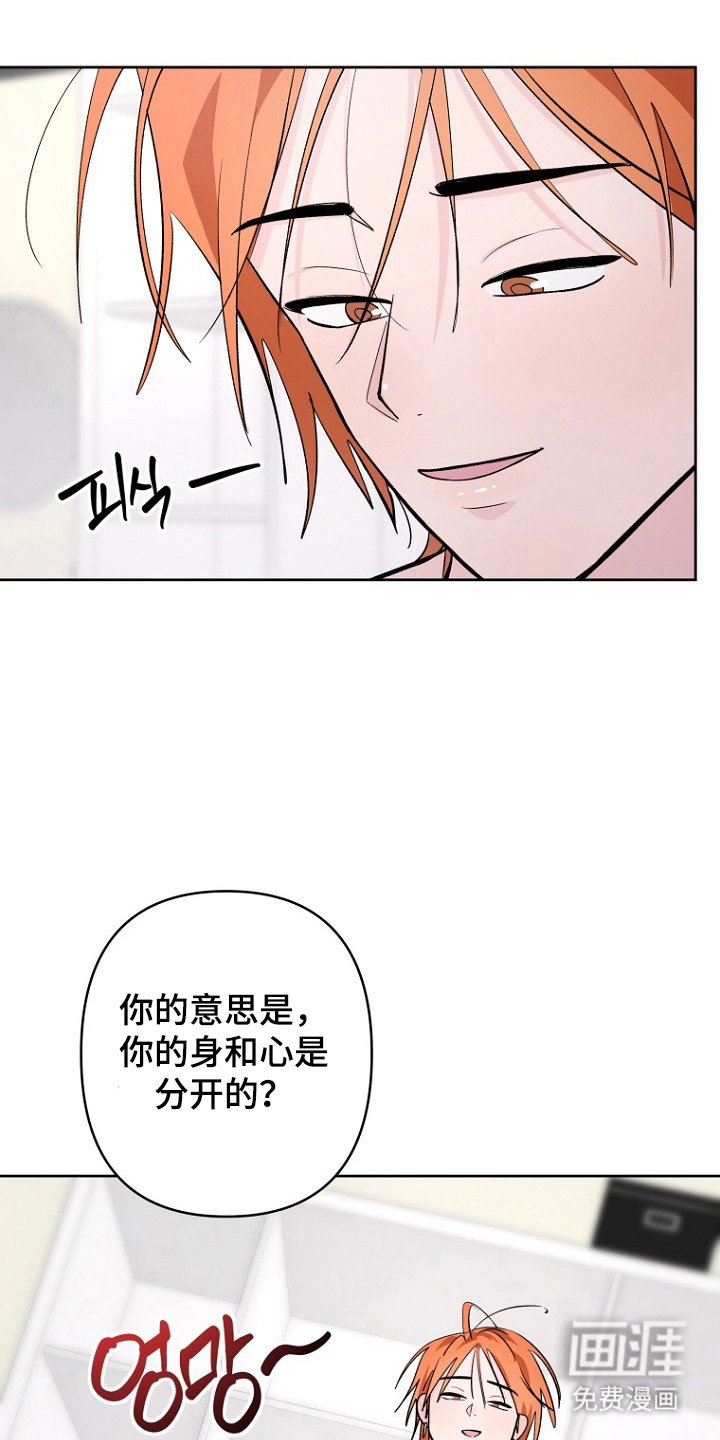第13章：赶走