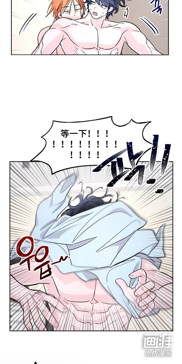 第13章：赶走