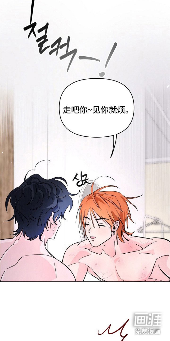 第13章：赶走