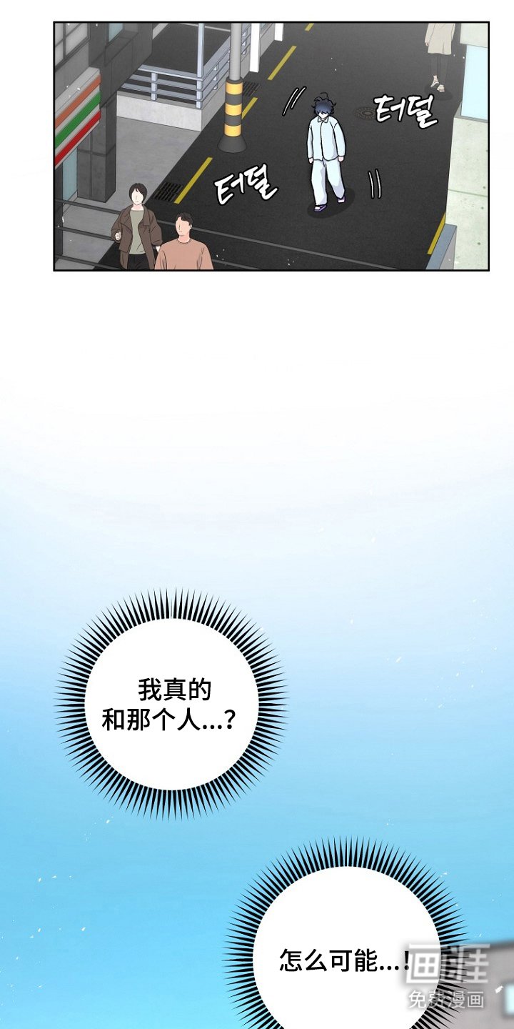 第14章：阳气旺盛的地方