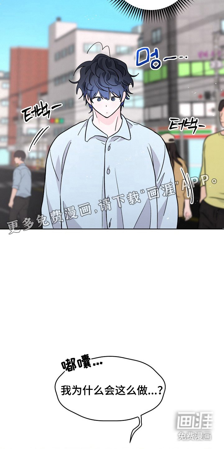 第14章：阳气旺盛的地方