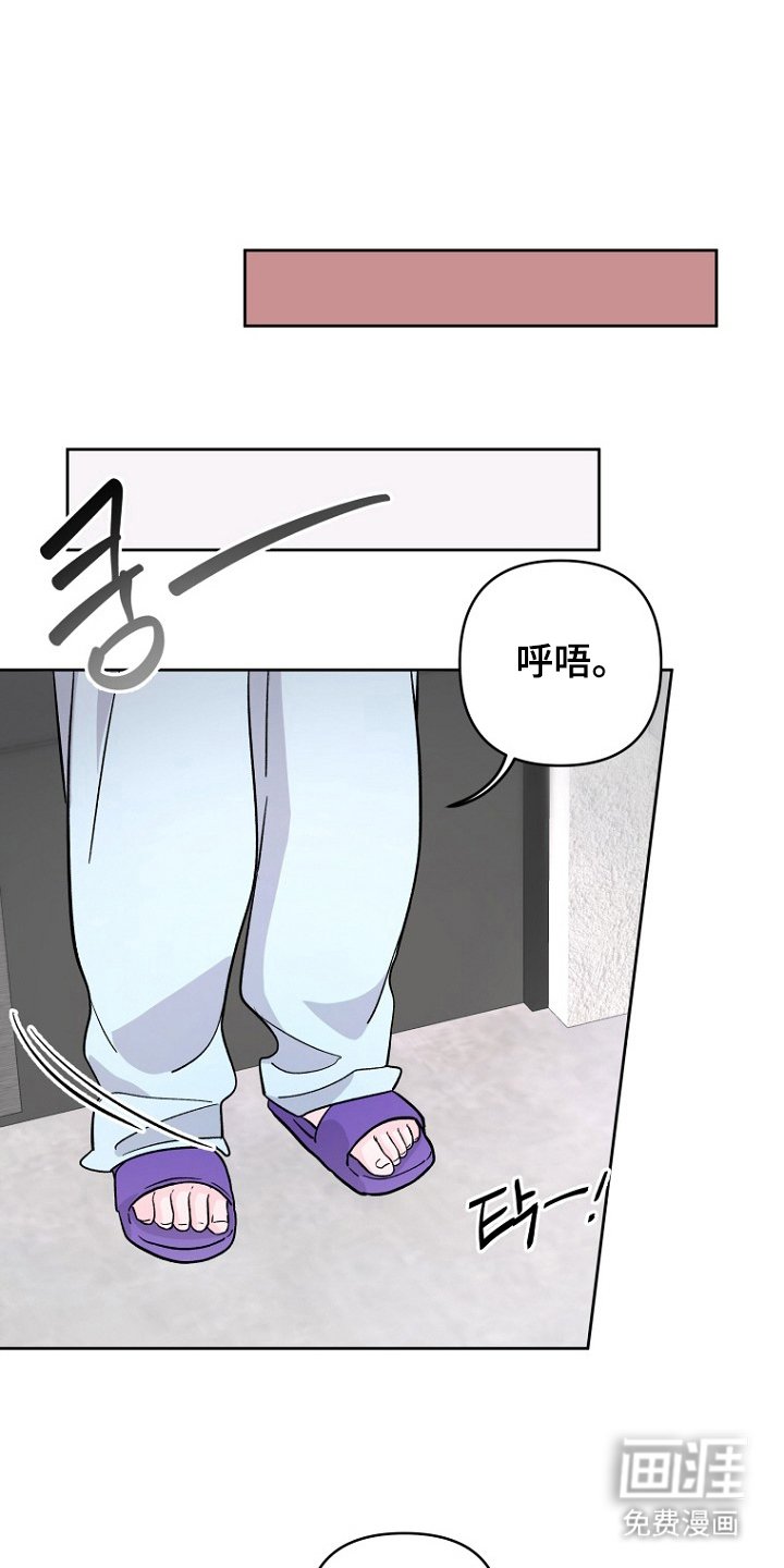 第14章：阳气旺盛的地方