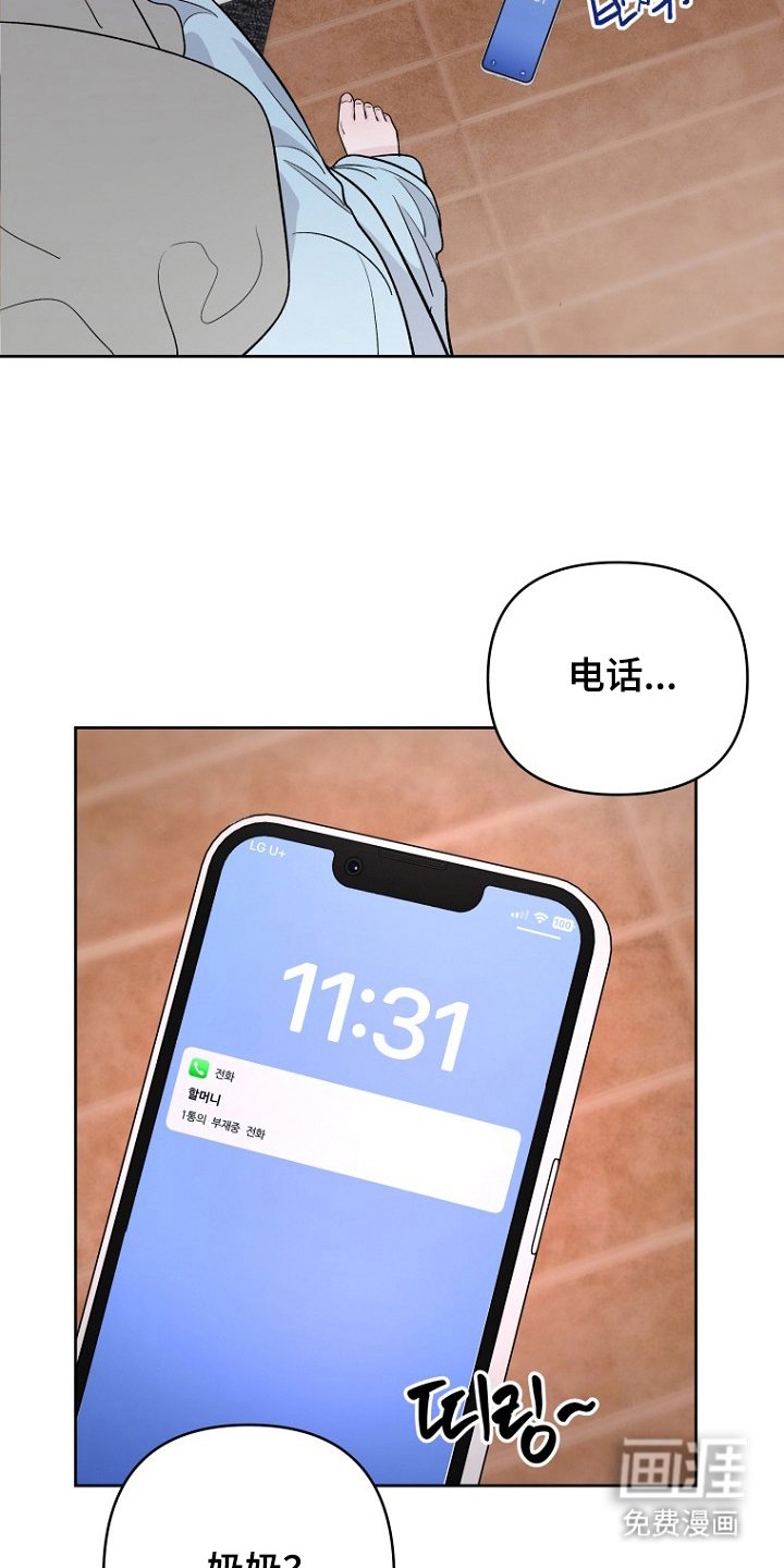第14章：阳气旺盛的地方