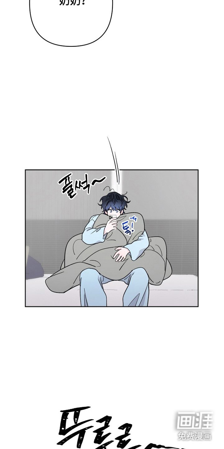 第14章：阳气旺盛的地方