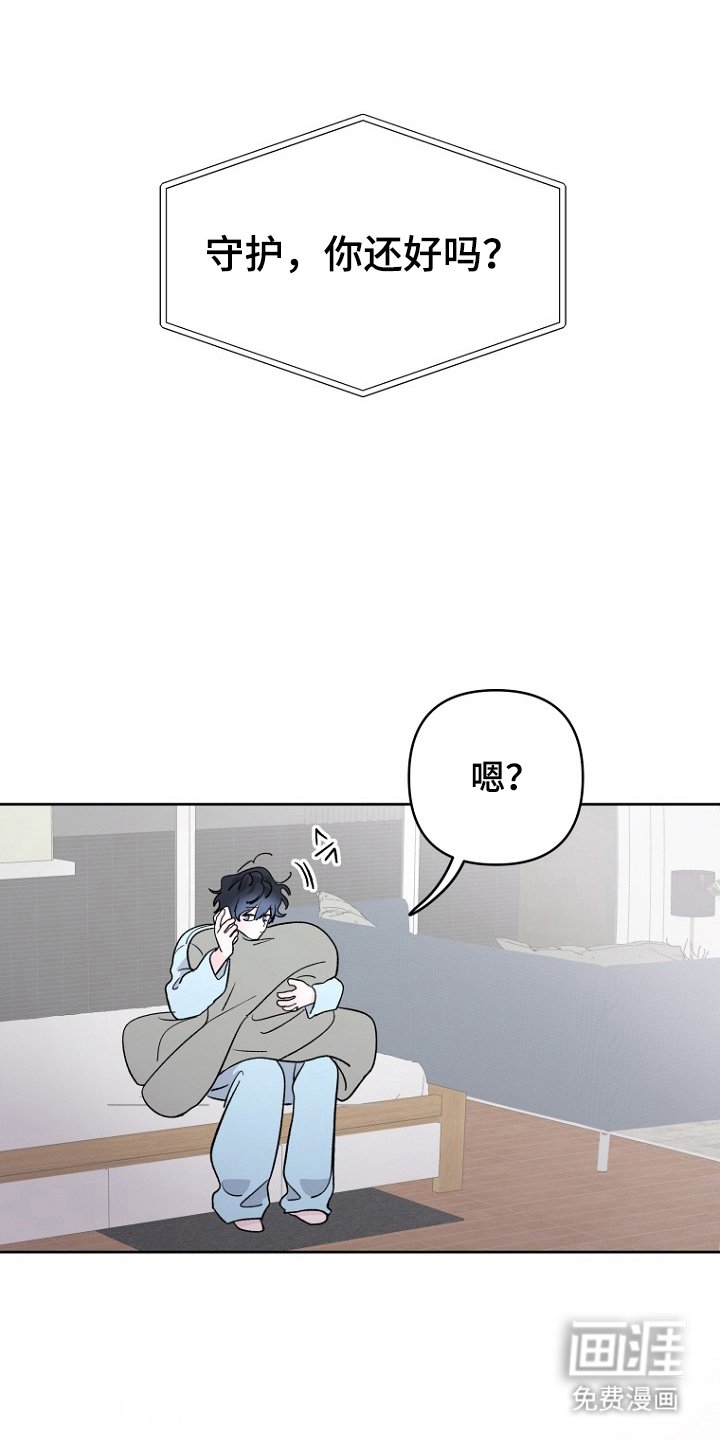 第14章：阳气旺盛的地方