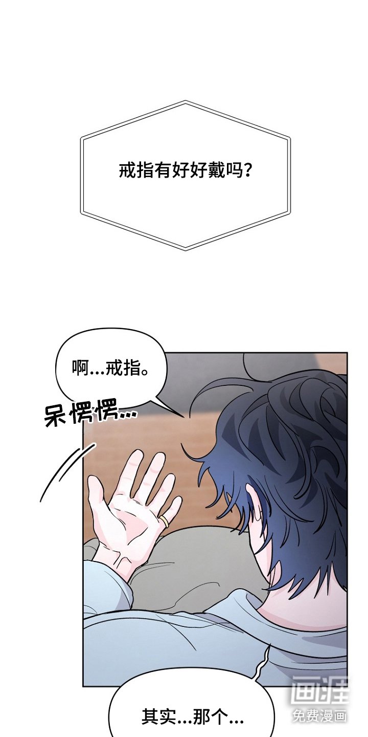 第14章：阳气旺盛的地方