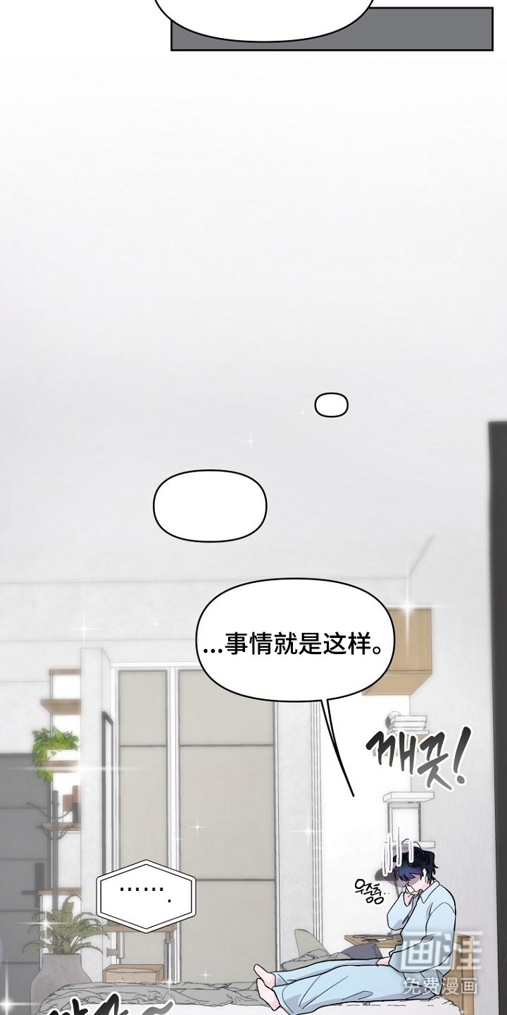 第14章：阳气旺盛的地方