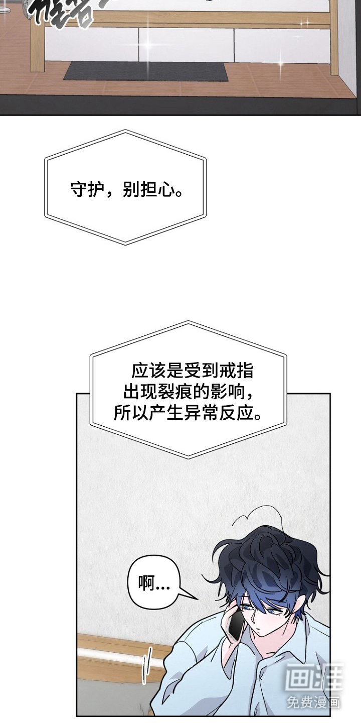 第14章：阳气旺盛的地方