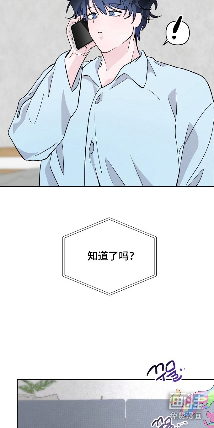 第14章：阳气旺盛的地方