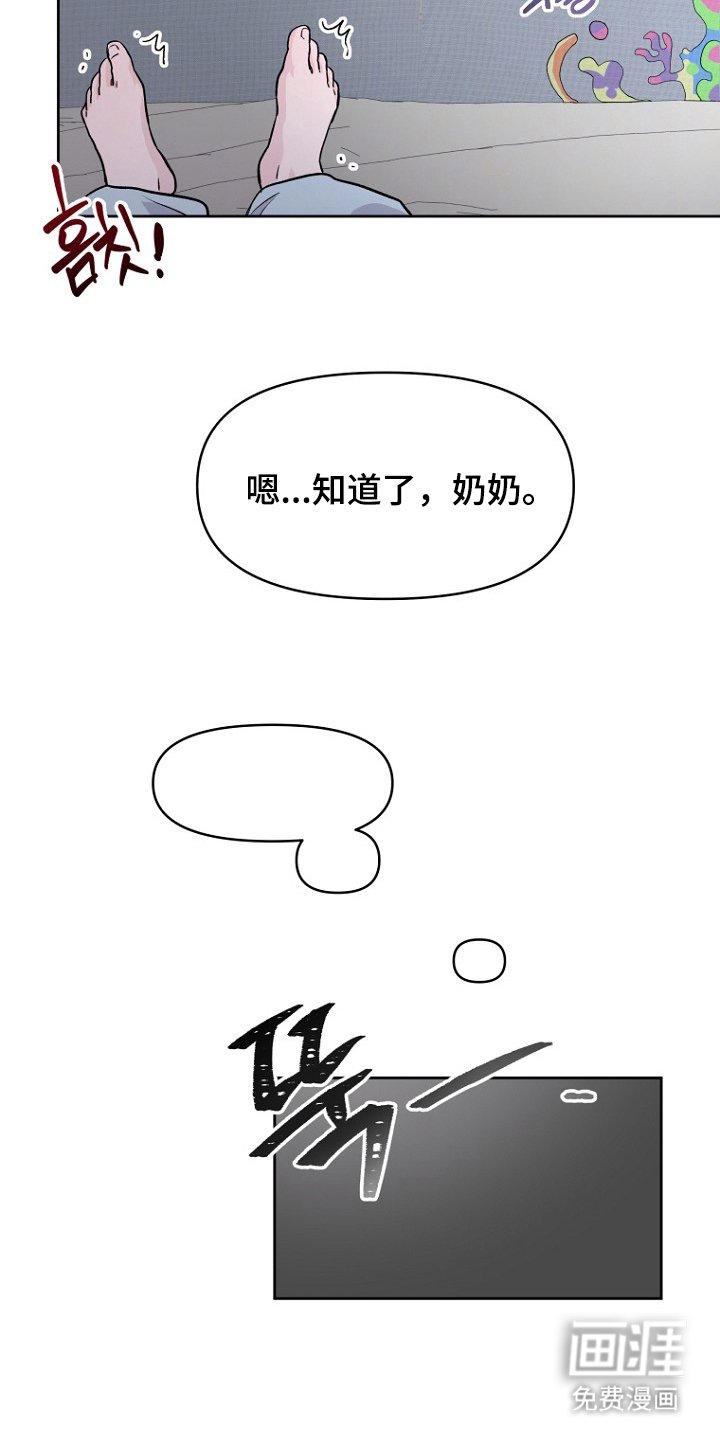 第14章：阳气旺盛的地方