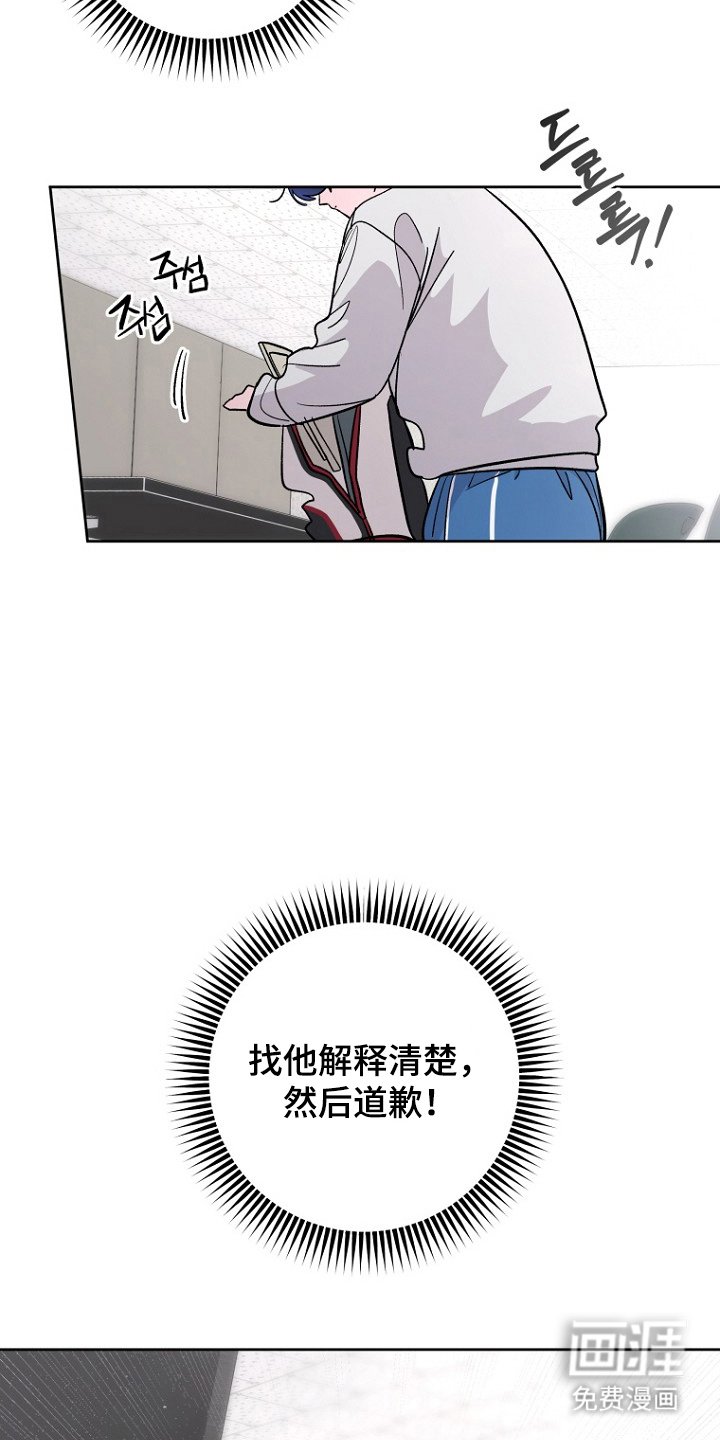 第15章：又是你
