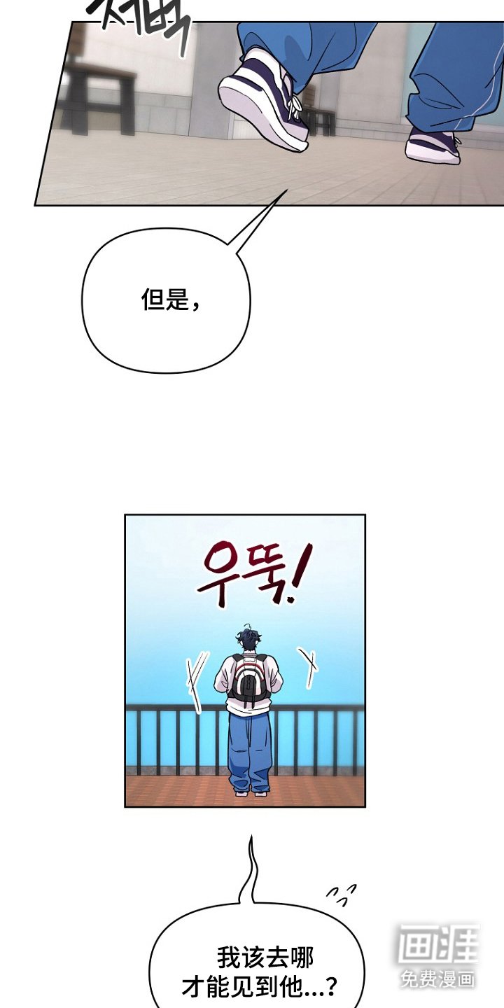 第15章：又是你